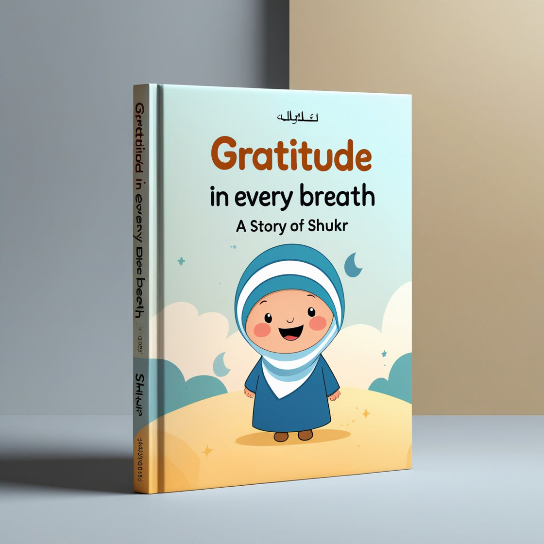 Gratitude in Every Breath: A Story of Shukr